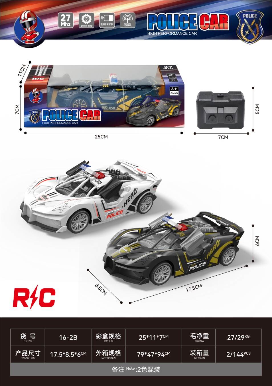 Радиоуправляемая полицейская машина Bugatti, 2 канала