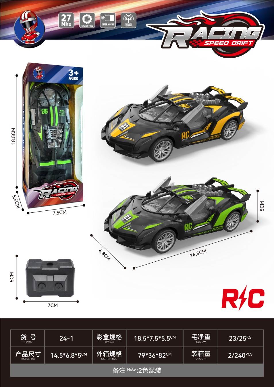 Радиоуправляемая машинка Lamborghini (без батареек)