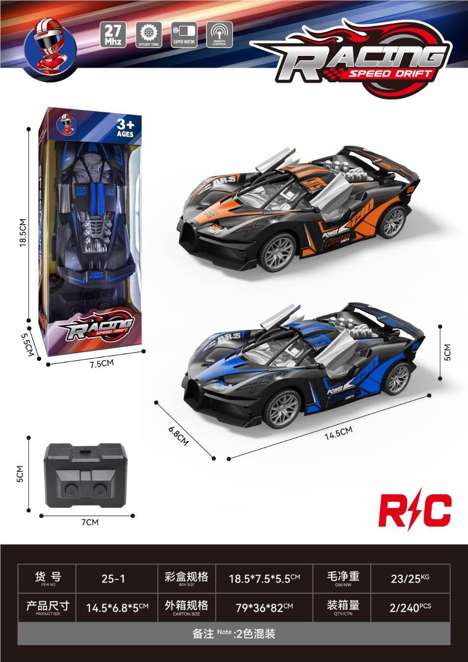 Радиоуправляемая машинка Bugatti с открывающимися дверями (без аккумулятора)