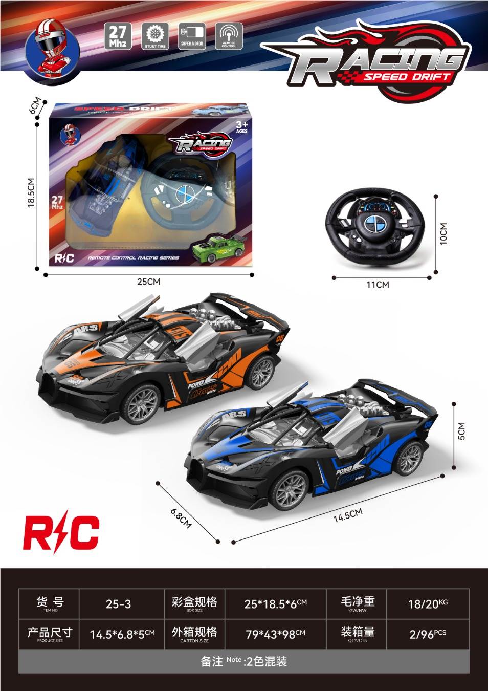 Радиоуправляемая машинка Bugatti, открывающиеся двери (без аккумулятора)