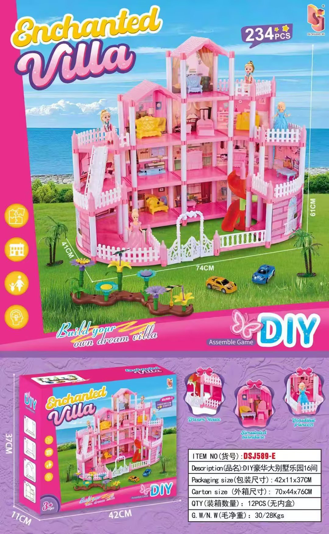 Кукольный домик-вилла DIY, 16 комнат