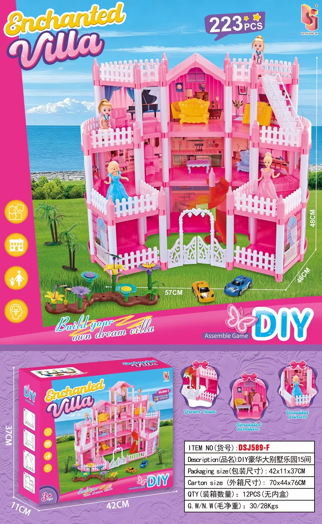 Кукольный домик DIY Luxury Villa Park, 15 комнат