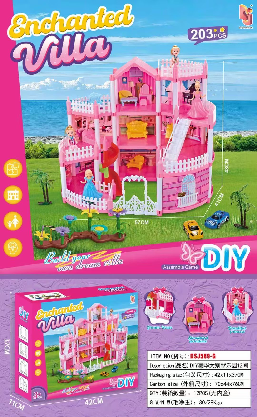 Кукольный домик DIY, 12 комнат, роскошная вилла