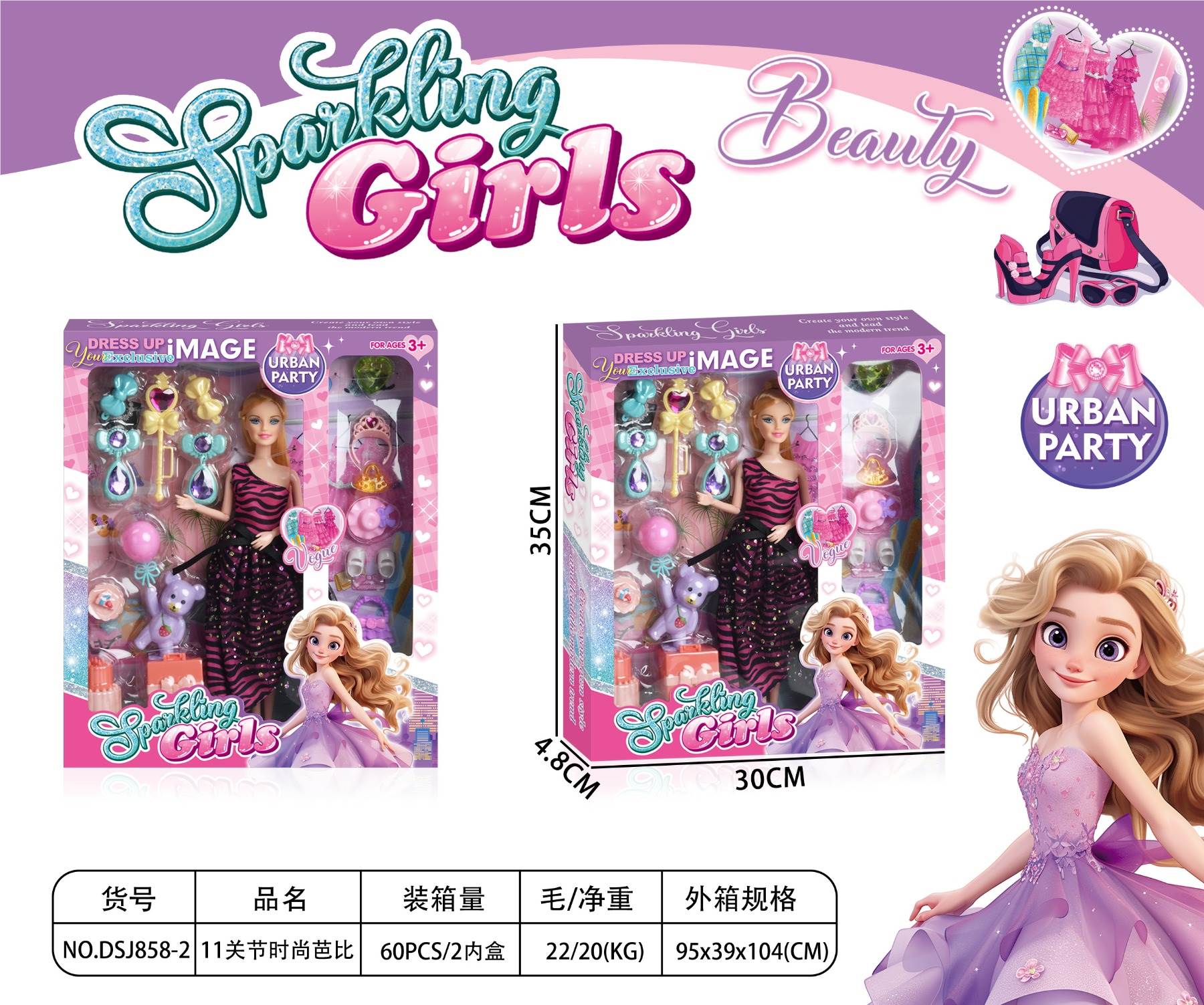 Шарнирная кукла Барби 11 Joint Fashion Barbie