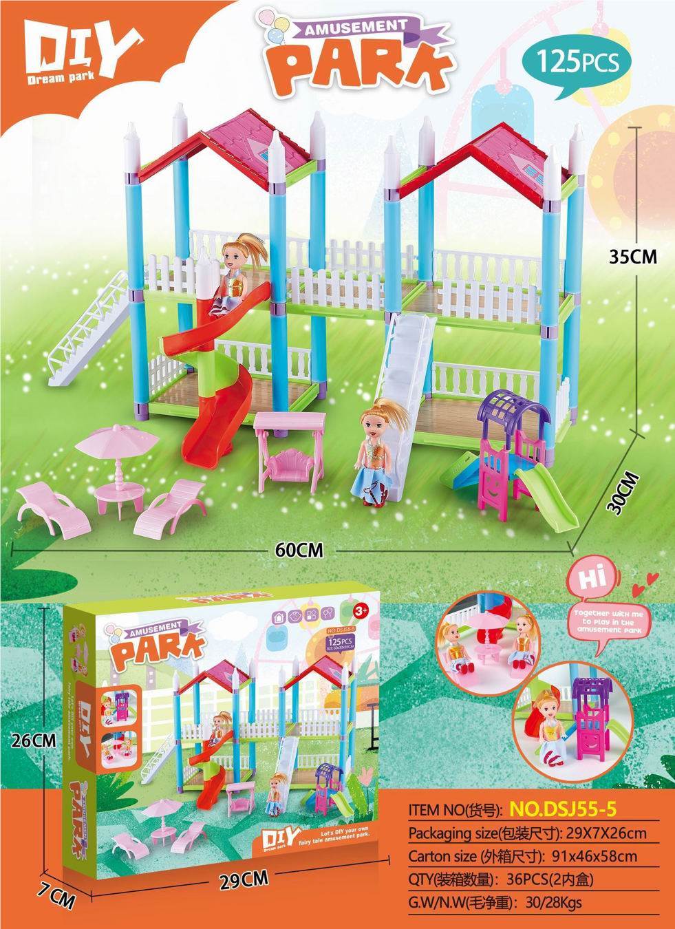 Игровой набор DIY Парк развлечений