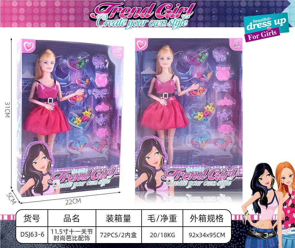 Кукла Fashion Barbie в коробке с окном