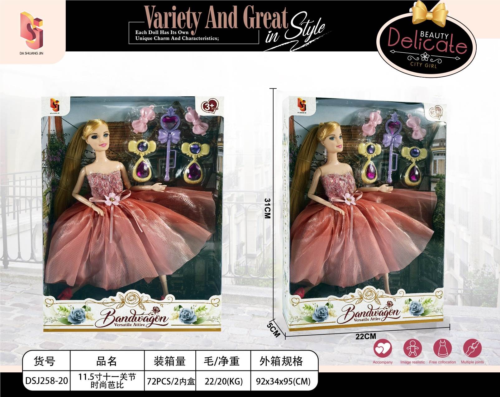 Кукла Fashion Barbie в коробке с окном