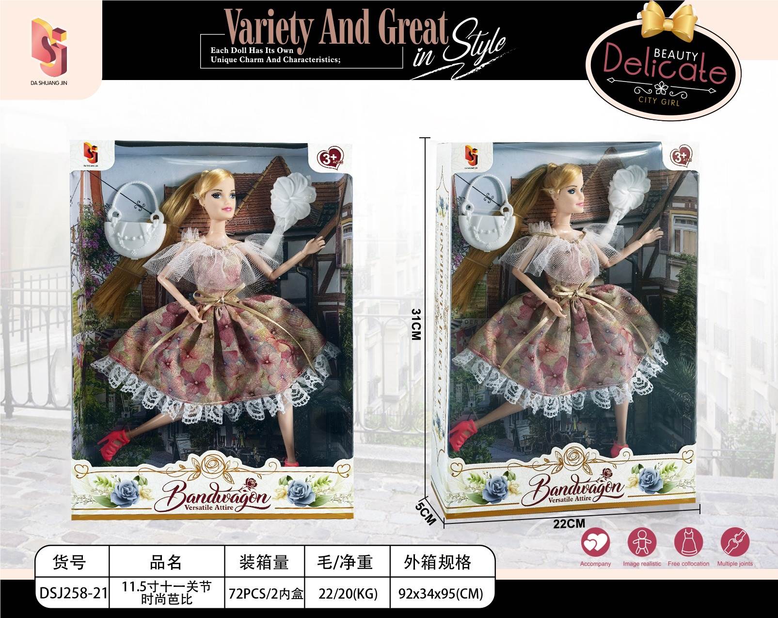 Кукла Fashion Barbie в коробке с окном