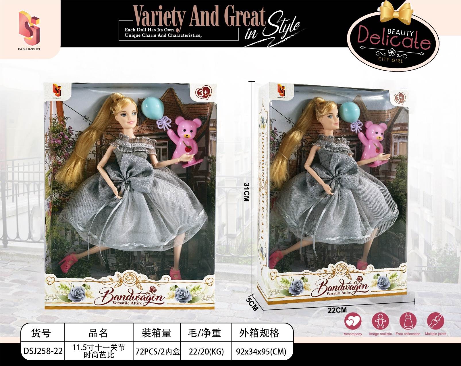 Кукла Fashion Barbie в коробке с окном