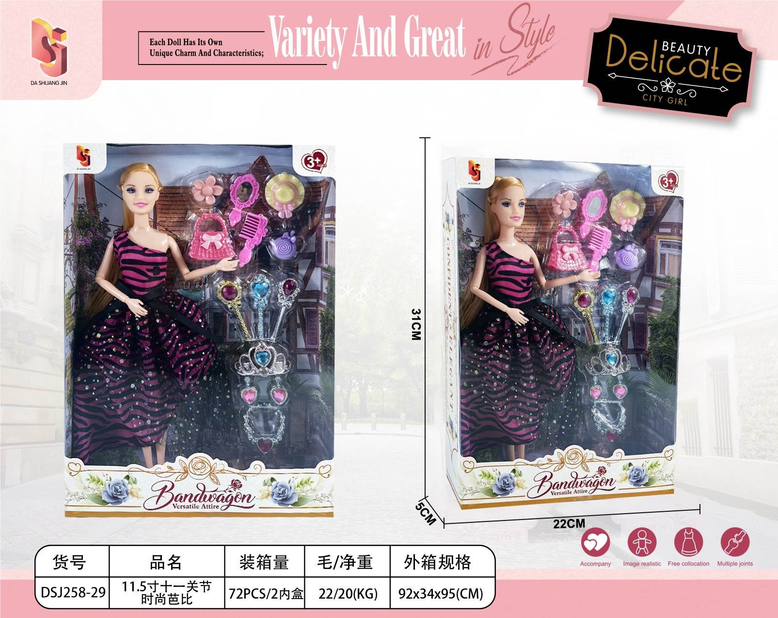 Кукла Fashion Barbie в подарочной упаковке