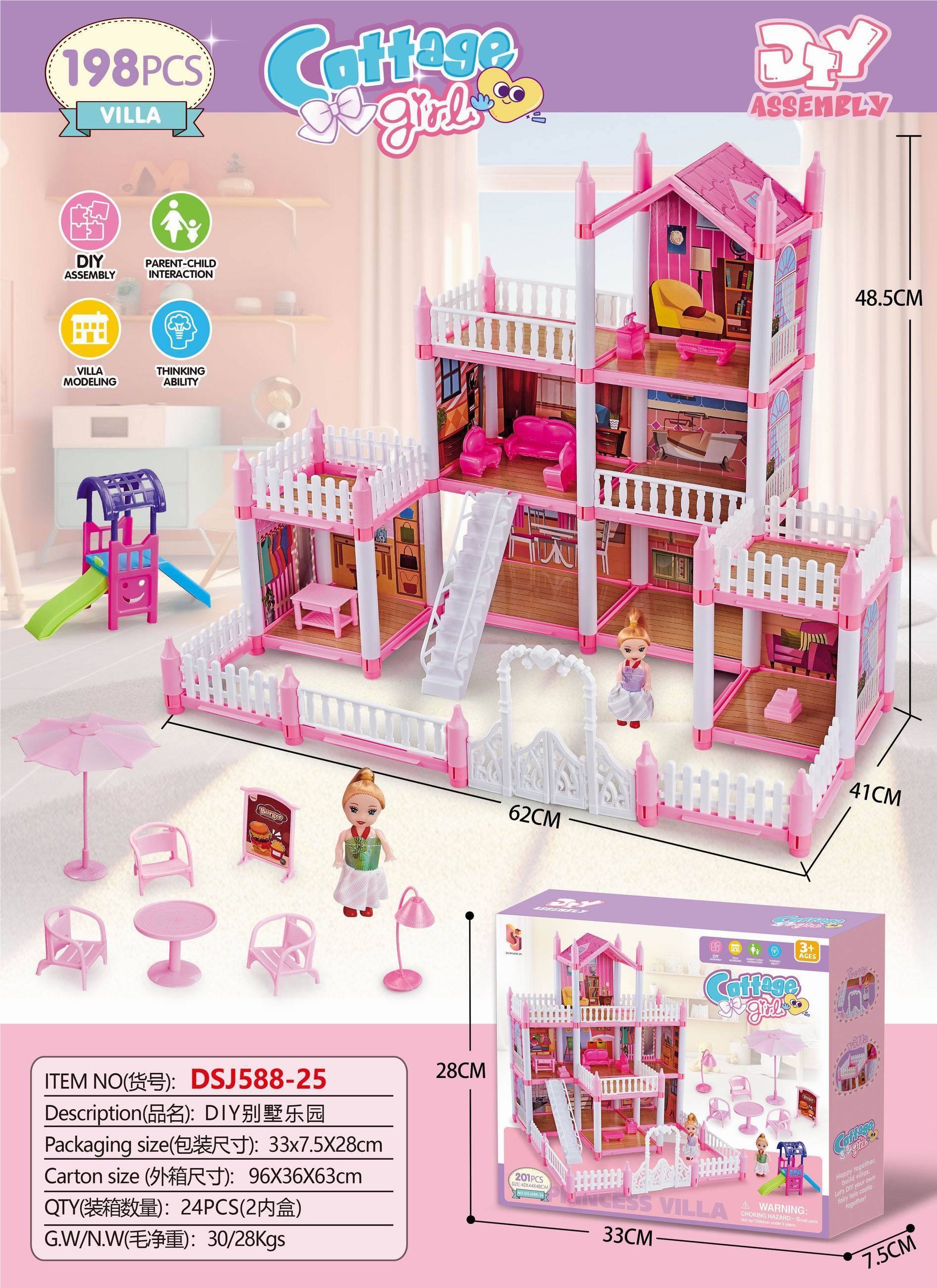 Кукольный домик DIY Villa Park Playhouse