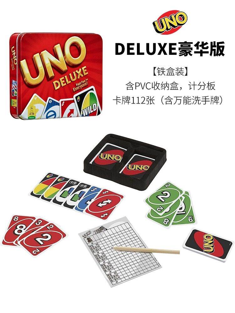 Карточная игра UNO (УНО)