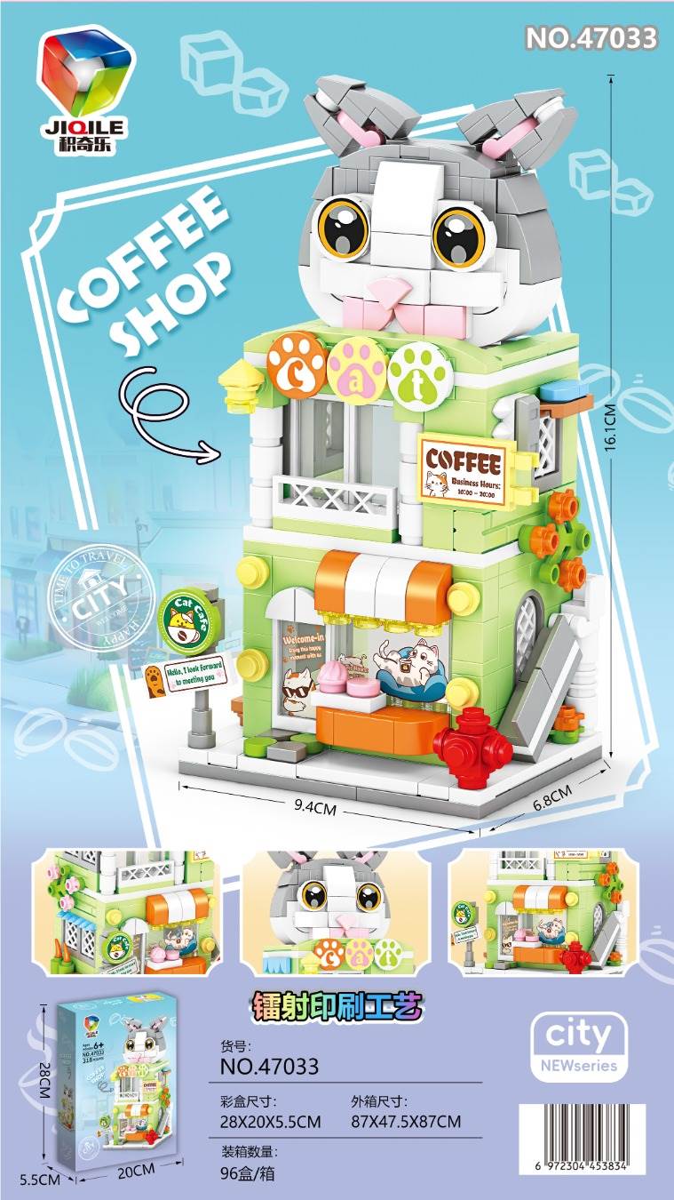 Конструктор "Кошачье кафе" - Tengma Toys