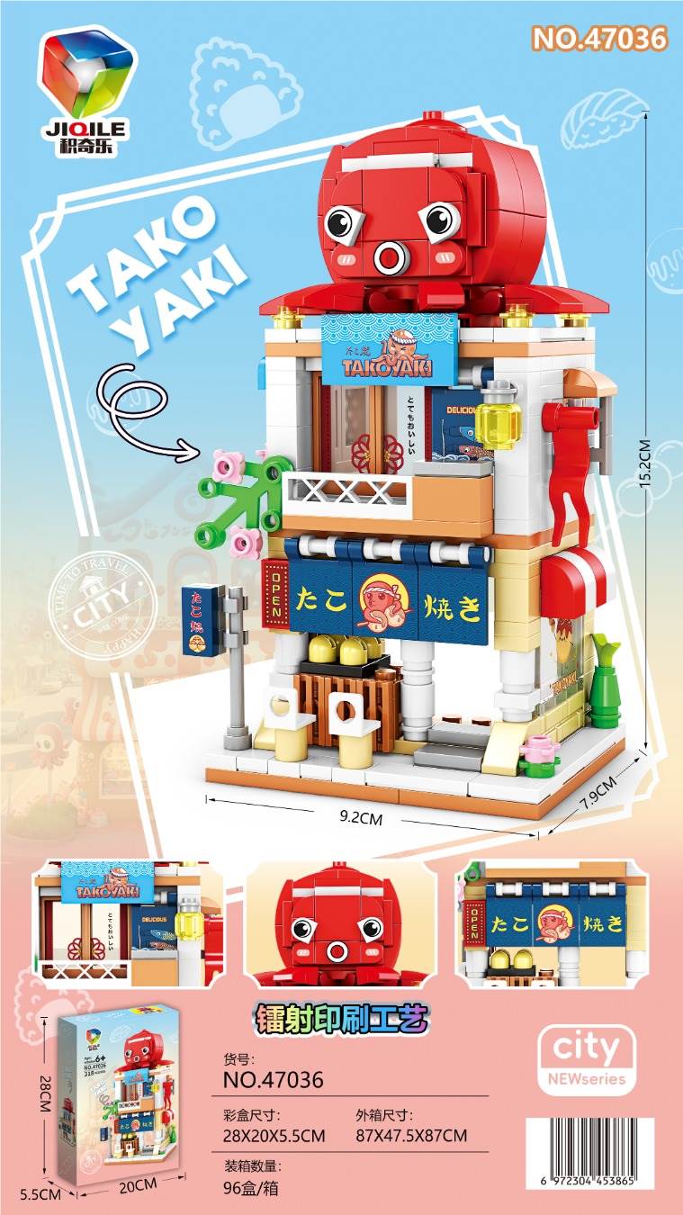 Конструктор "Squidward Cottage" (аналог Lego)
