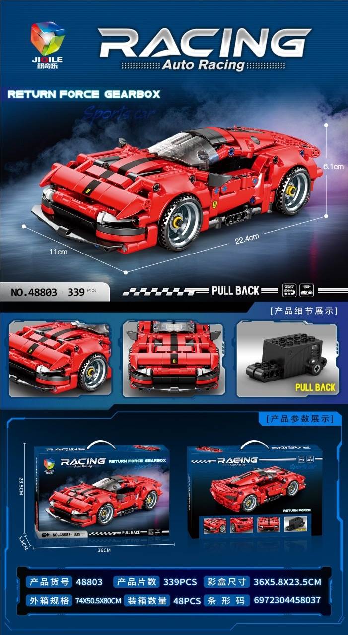 Инерционная машинка Ferrari, подарочная упаковка
