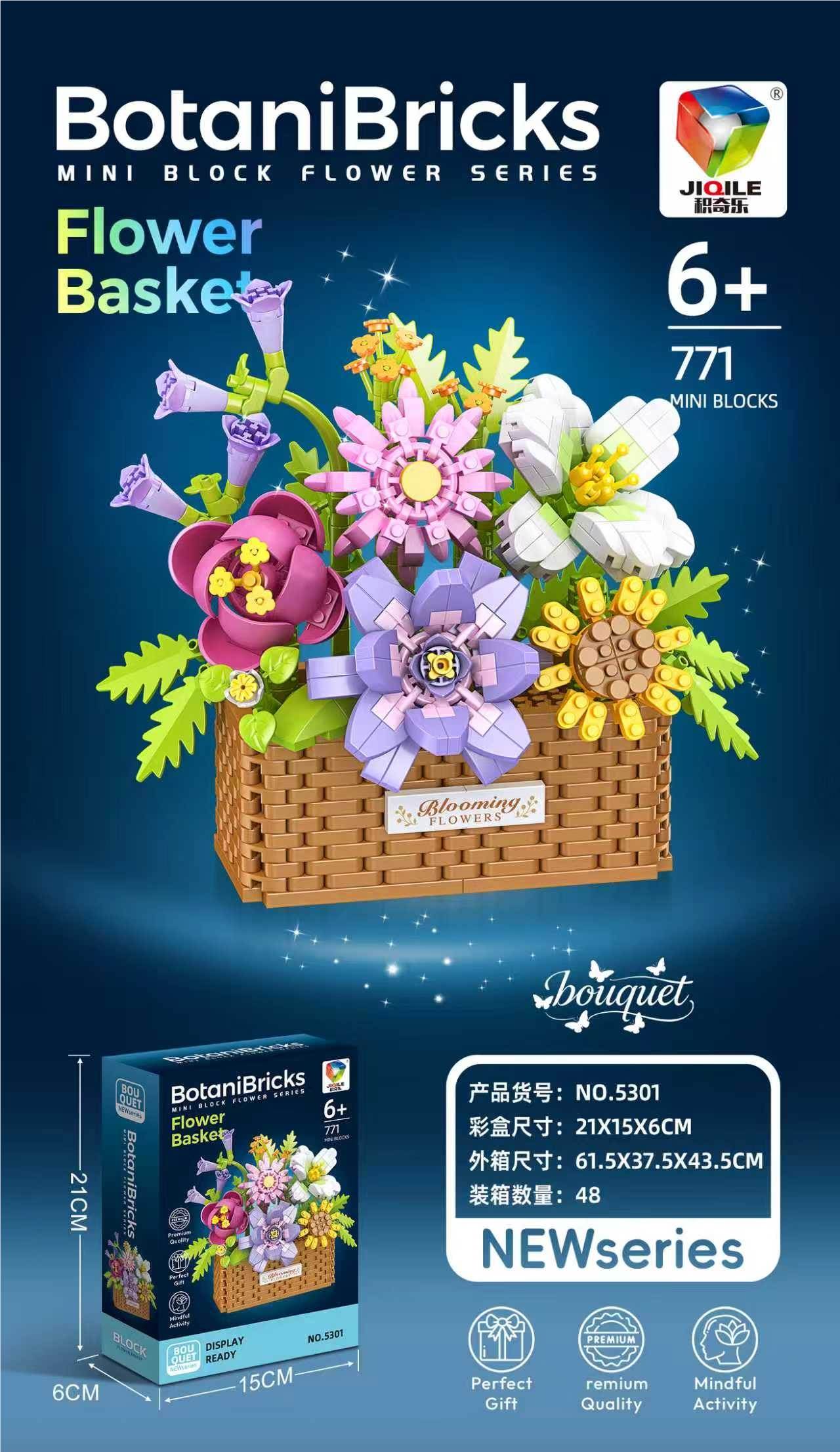 Микро-конструктор "Цветочная корзина", 48 шт/кор