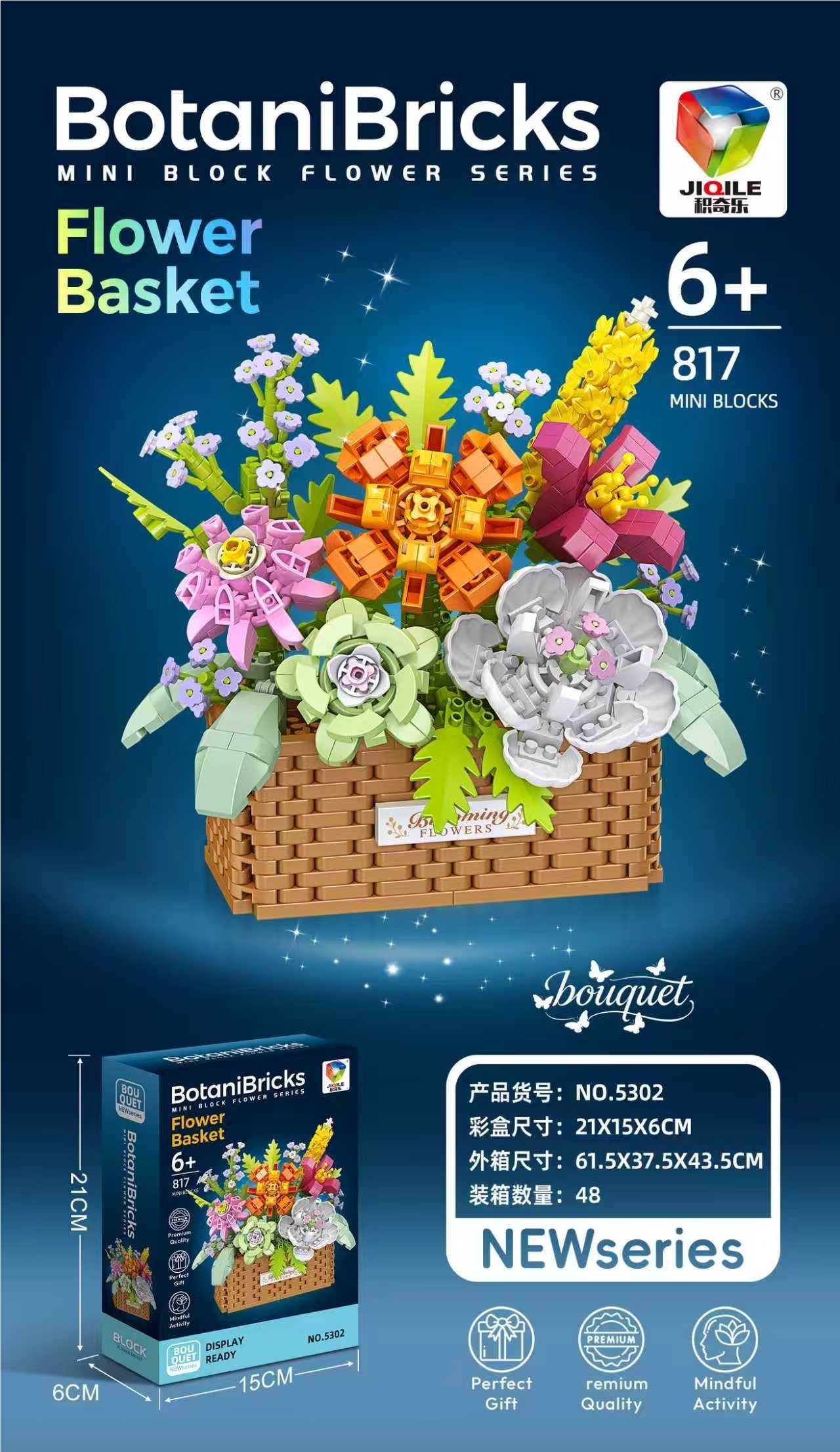 Микро-конструктор "Цветочная корзина", 48 шт/кор