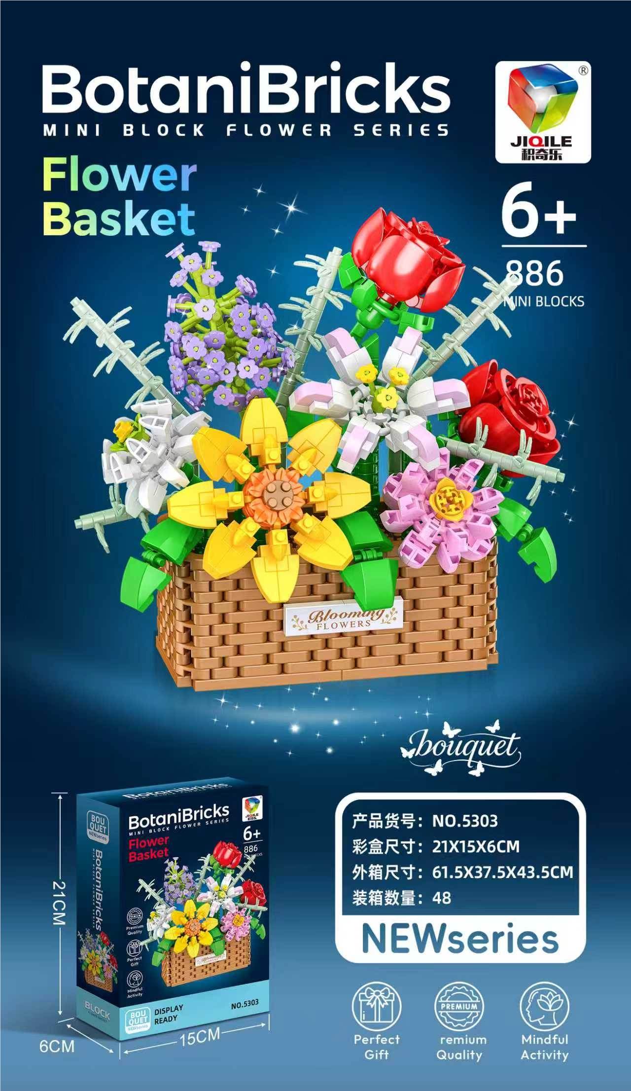 Микро-конструктор "Цветочная корзина", 48 шт/кор