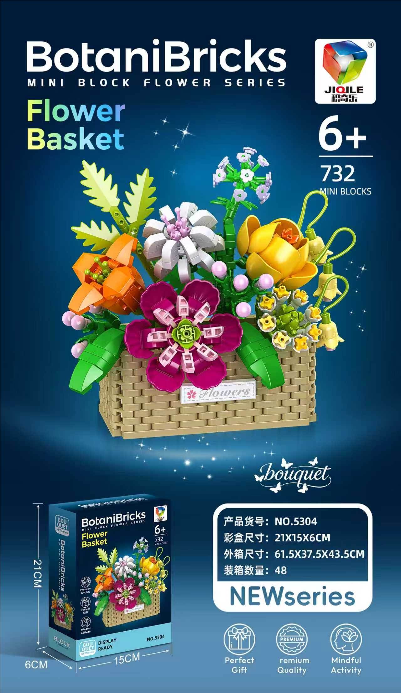 Микро-конструктор "Цветочная корзина", 48 шт/кор