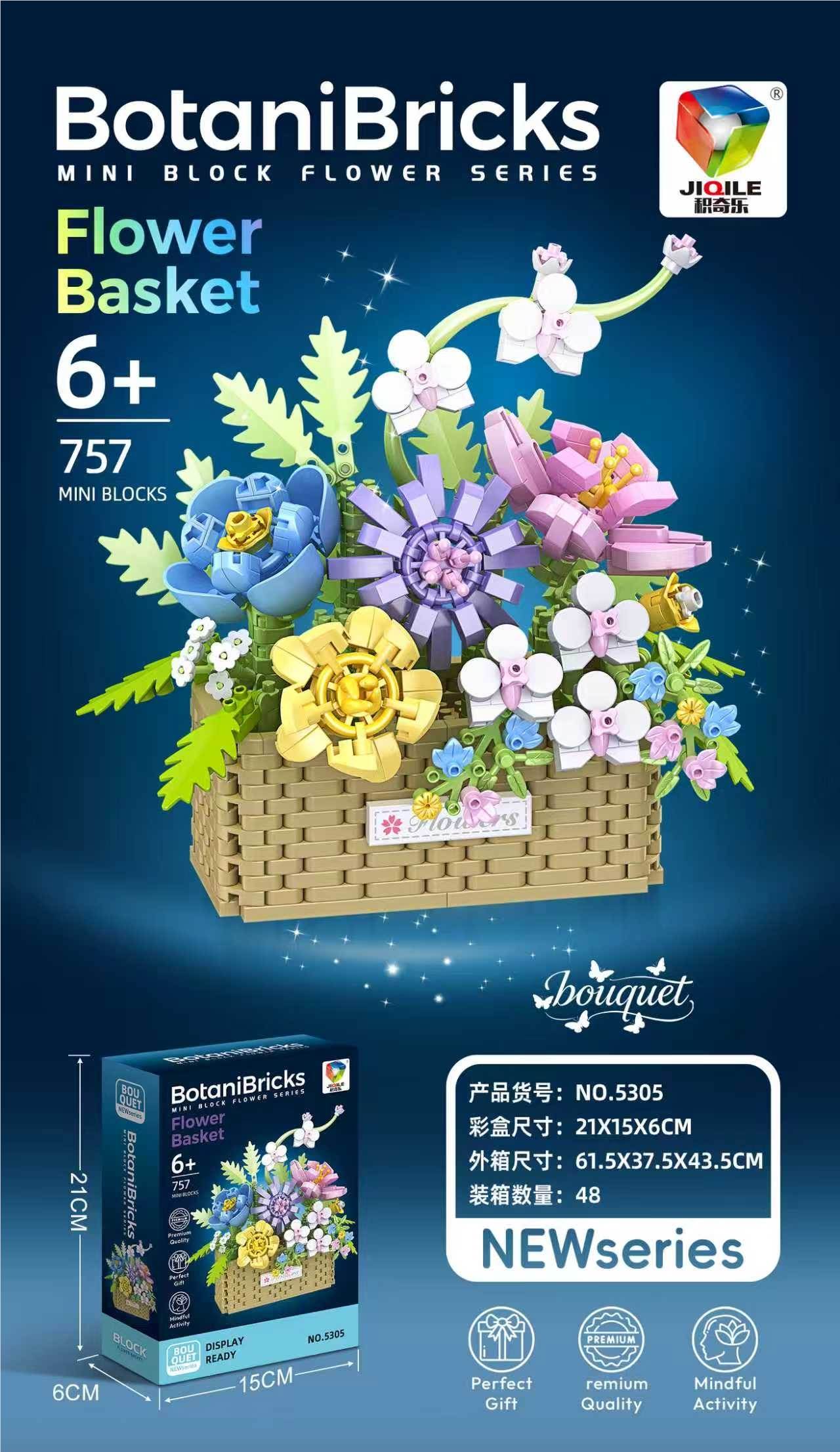 Микро-конструктор "Цветочная корзина", 48 шт/кор