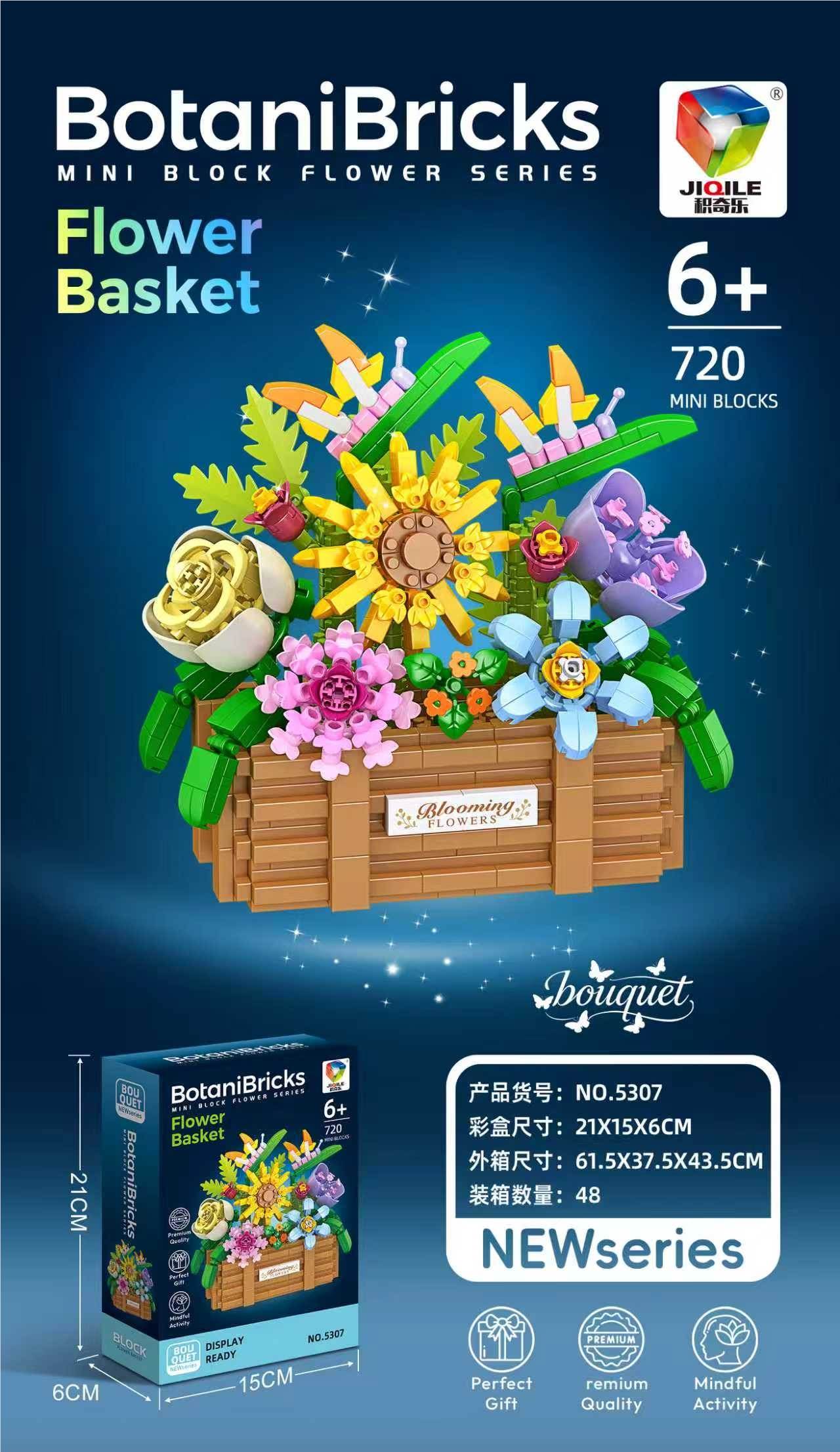 Микро-конструктор "Цветочная корзина", 48 шт/кор