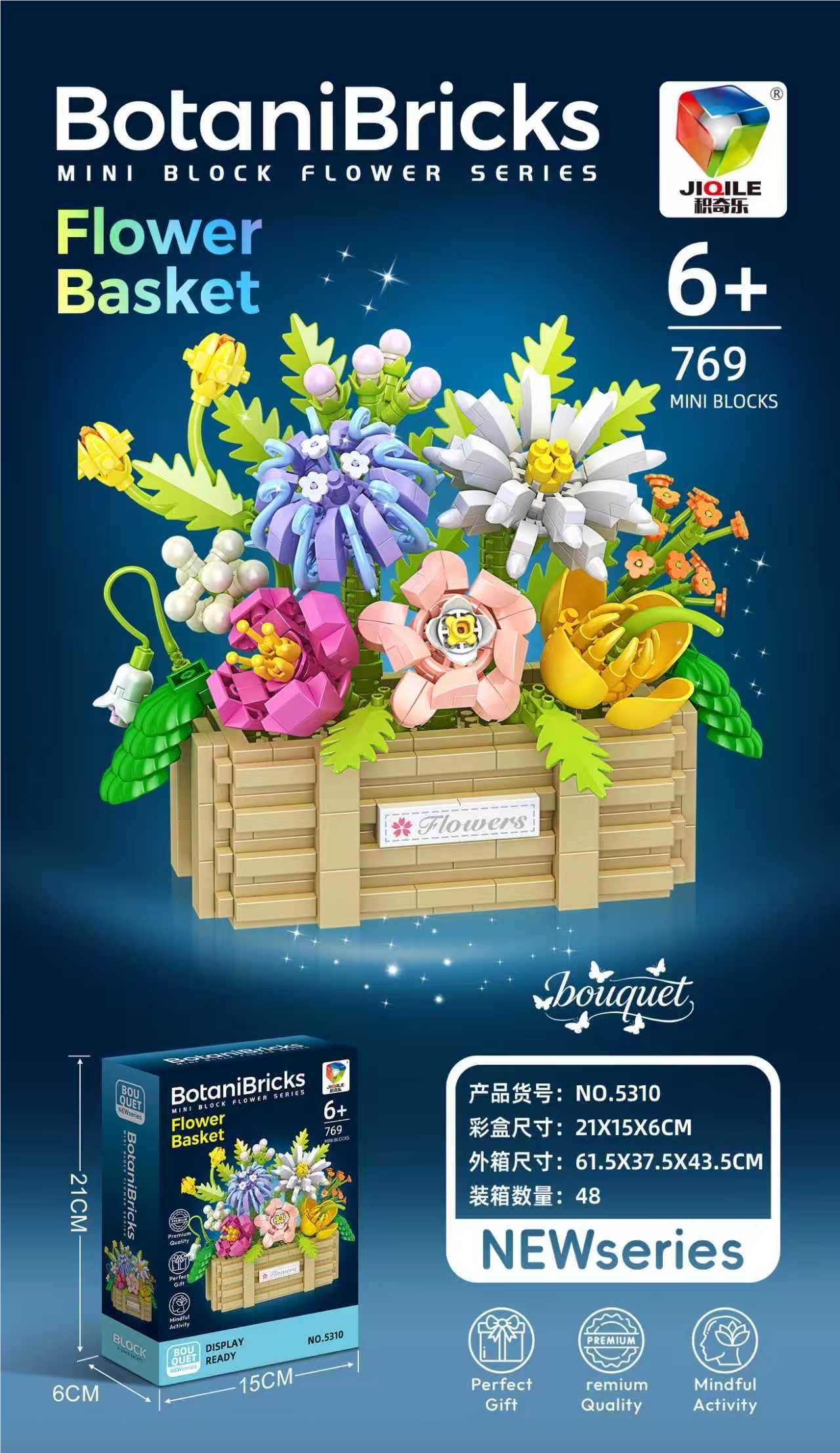 Микро-конструктор "Цветочная корзина", 48 шт/кор