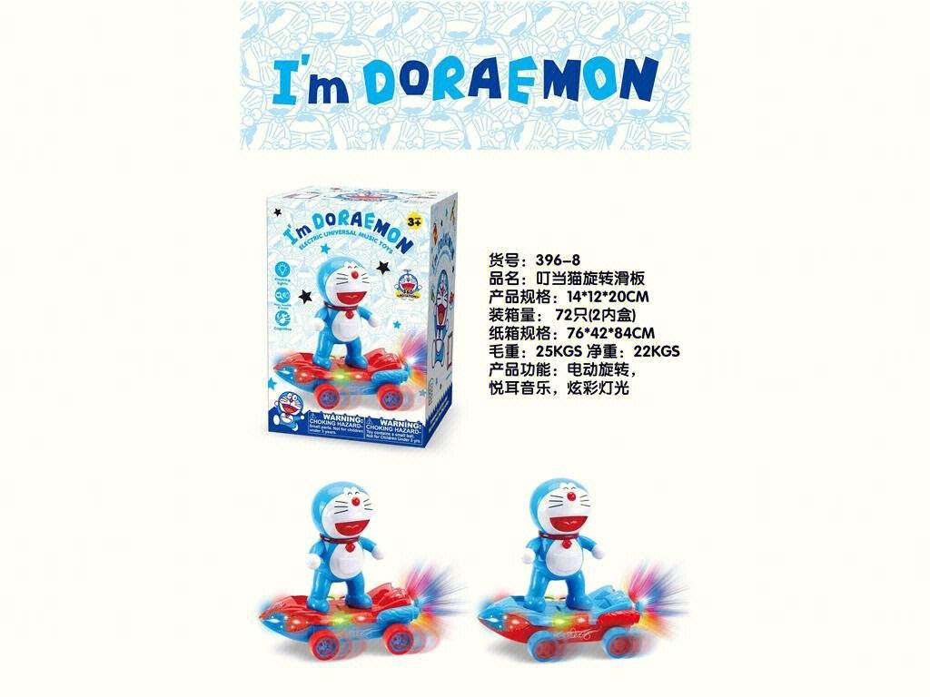 Электросамокат Dingdang Cat, свет, музыка, 2 цвета