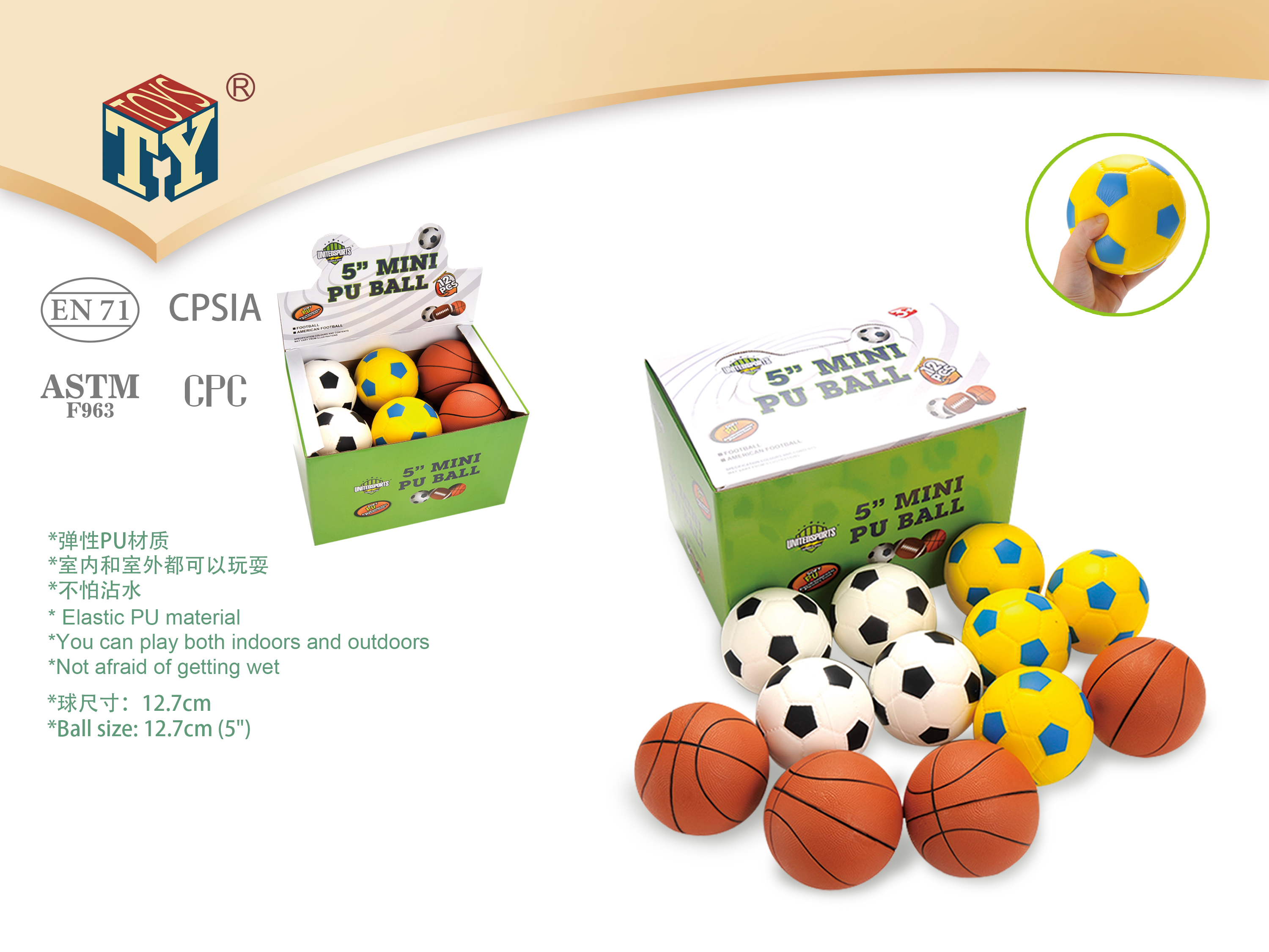 Мяч футбольный 5" PU для спорта и игр