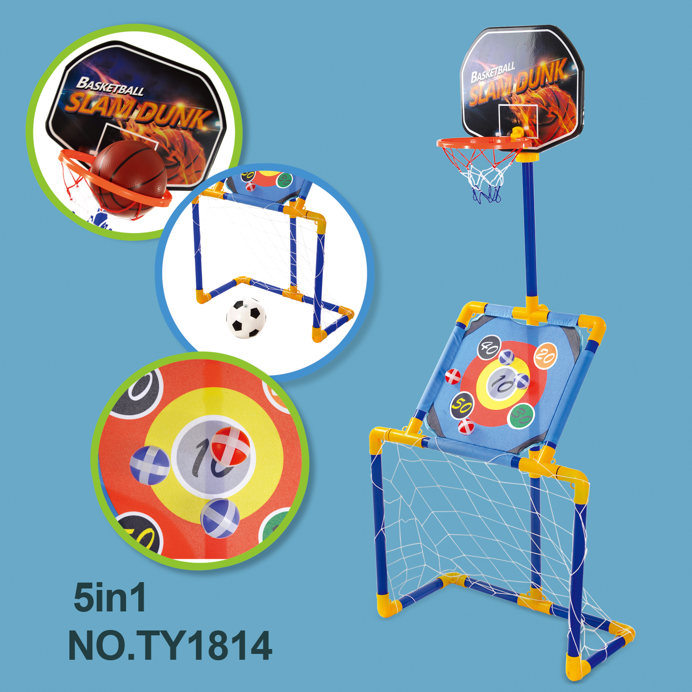 Игровой набор 3 в 1 для улицы