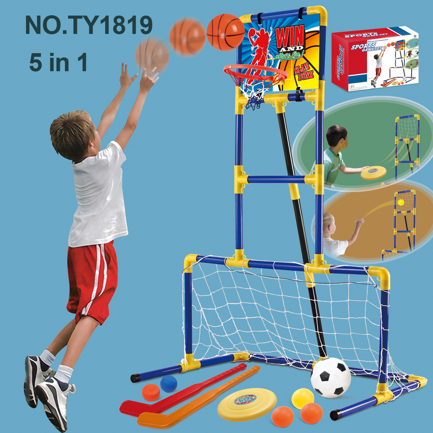 Игровой набор 5-в-1 для улицы