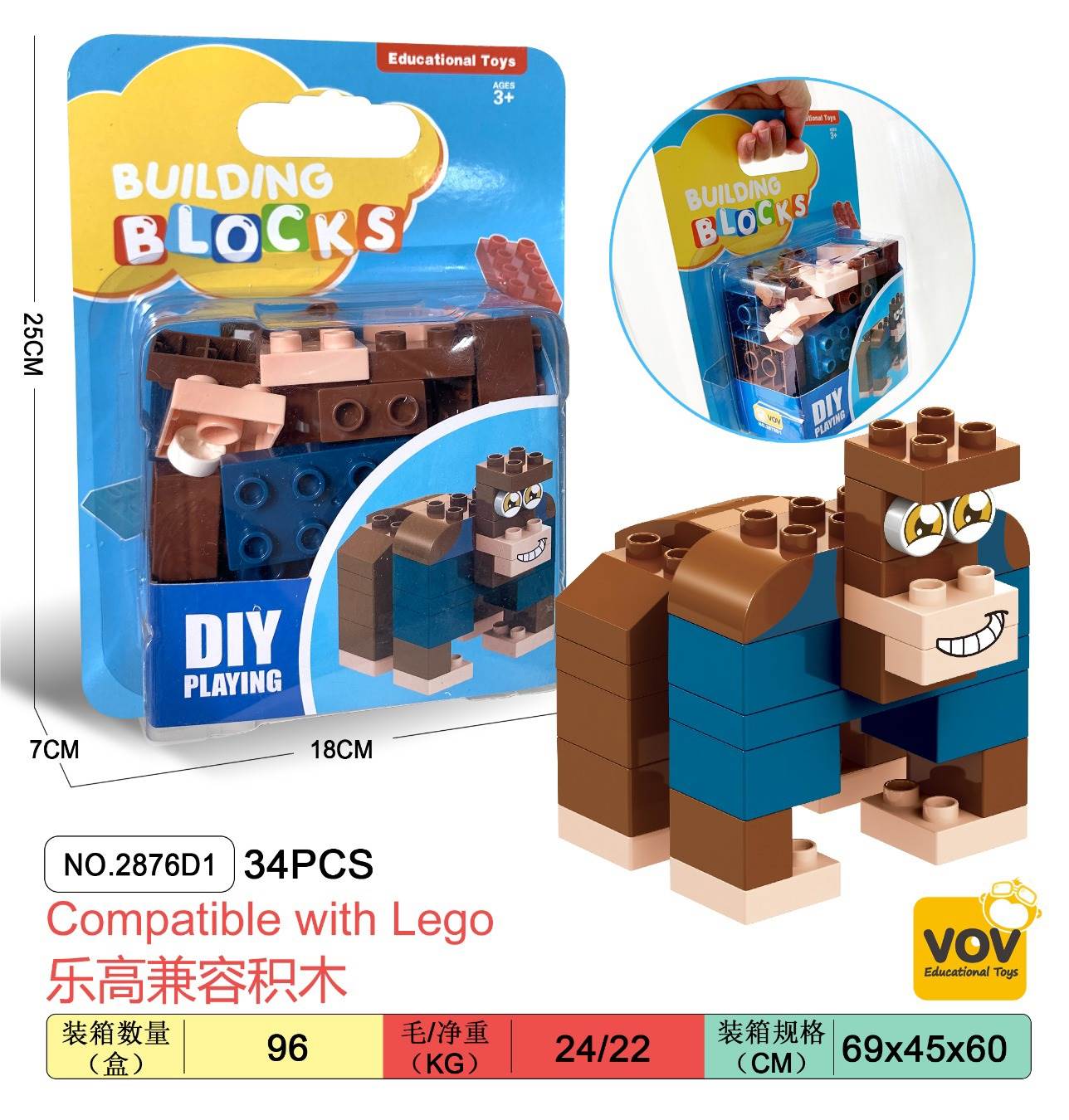 Конструктор "Горилла", совместимый с LEGO, 34 детали