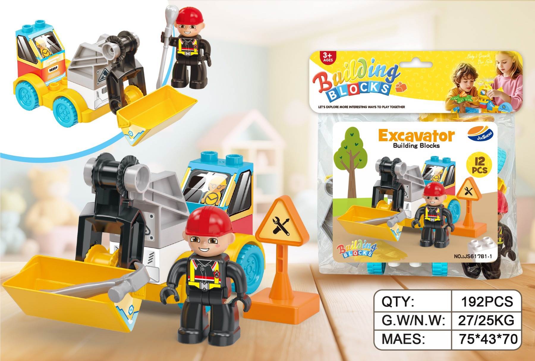 Конструктор-бульдозер, совместимый с LEGO, 12 деталей