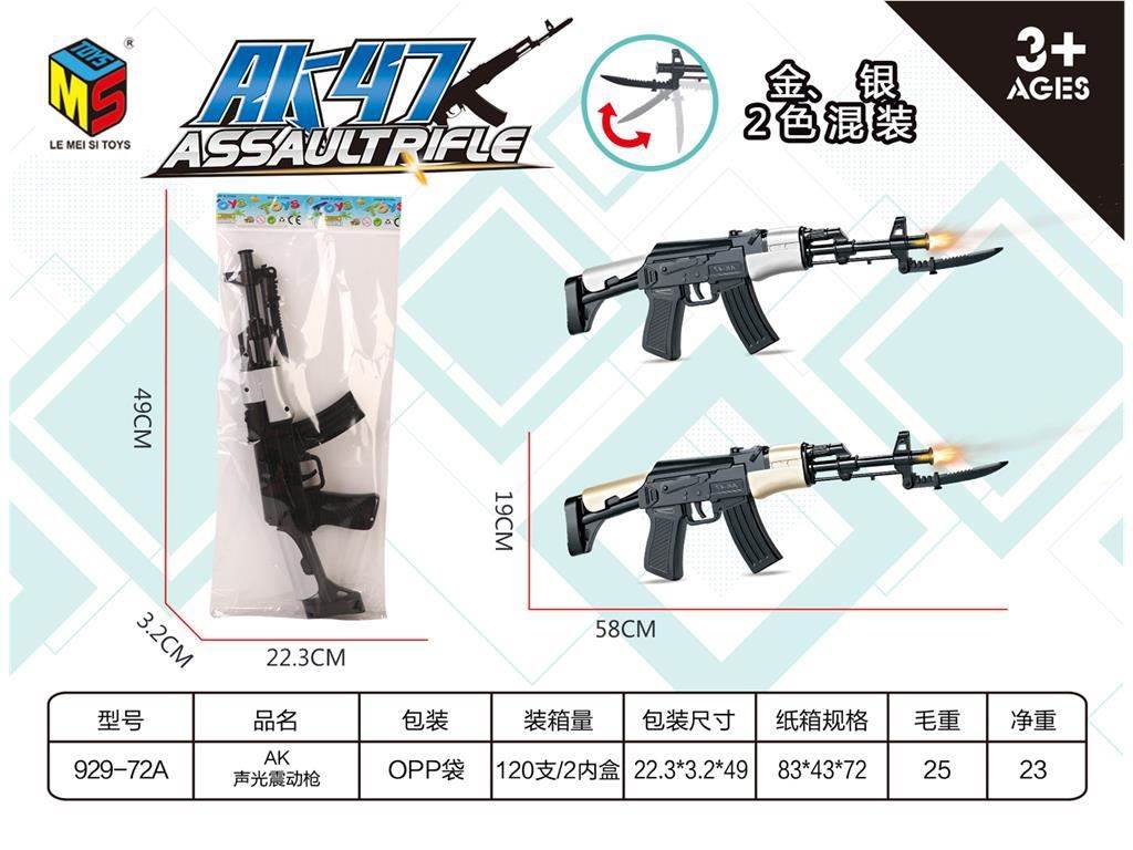 Автомат AK со световыми и звуковыми эффектами