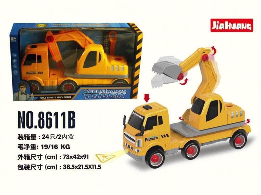 Разборный экскаватор-проектор DIY