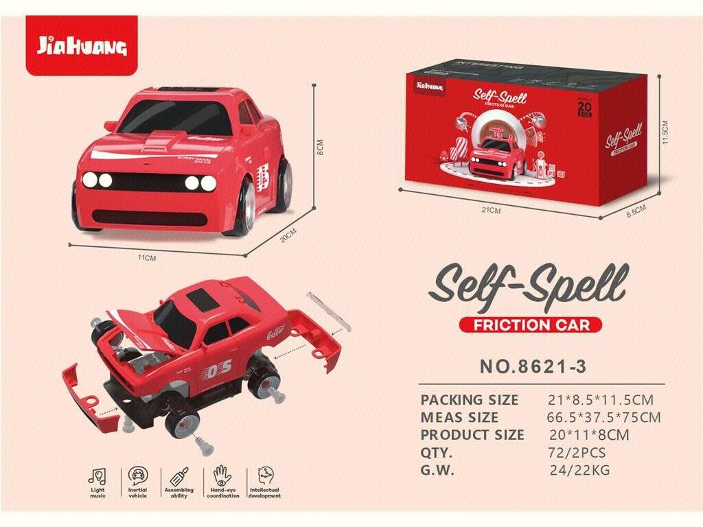 Сборная инерционная гоночная машинка Q Edition