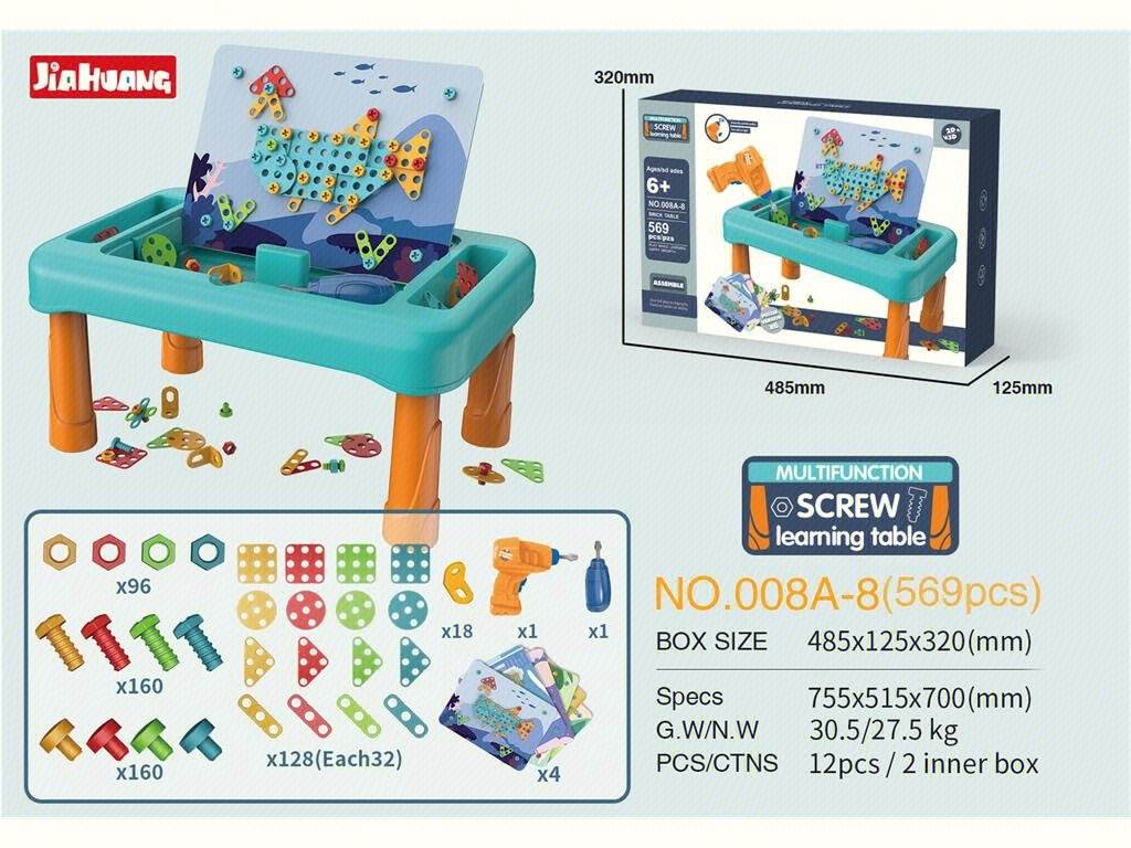 Игровой стол-конструктор 6в1, 569 деталей