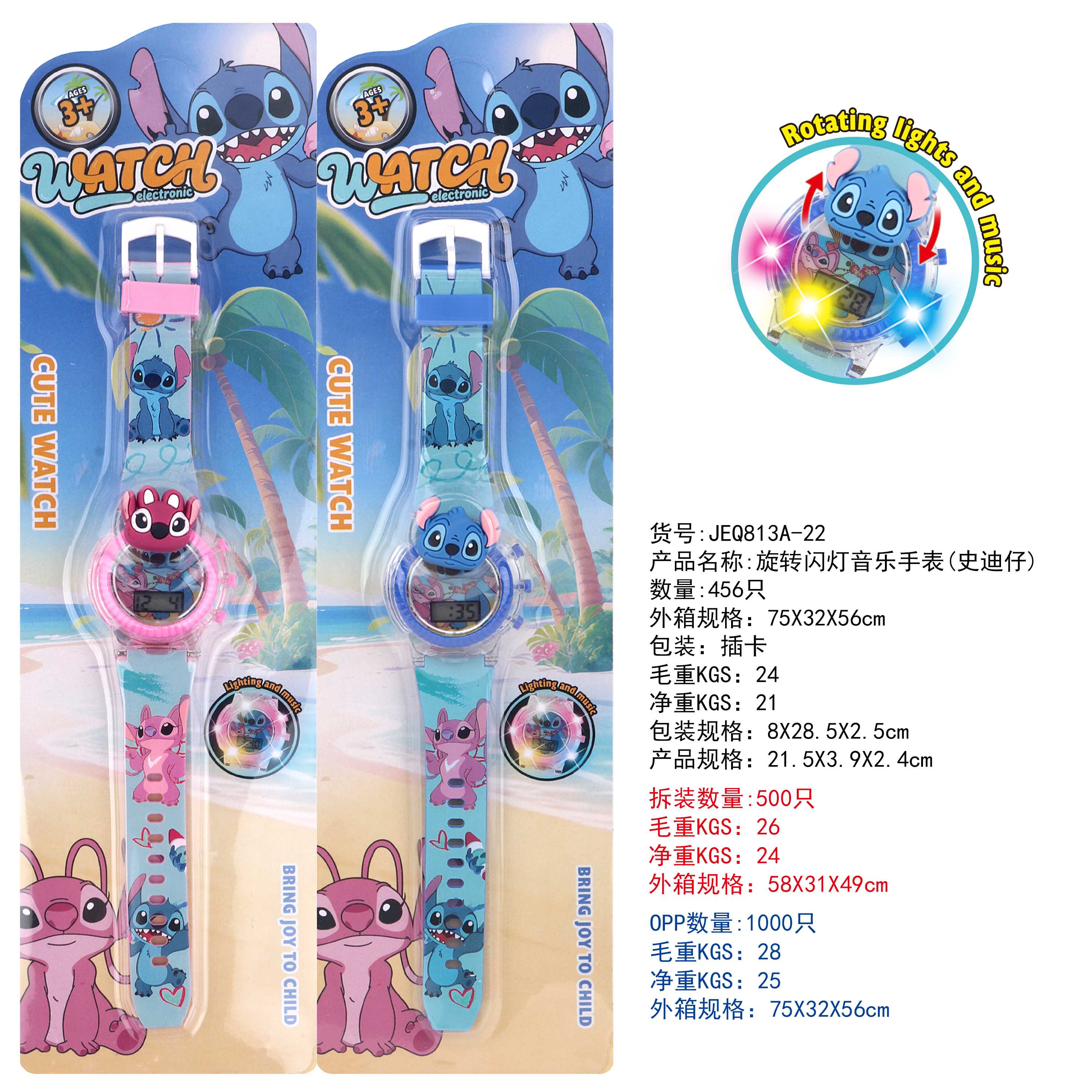 Детские часы с фигуркой Stitch/Angel, музыка, свет