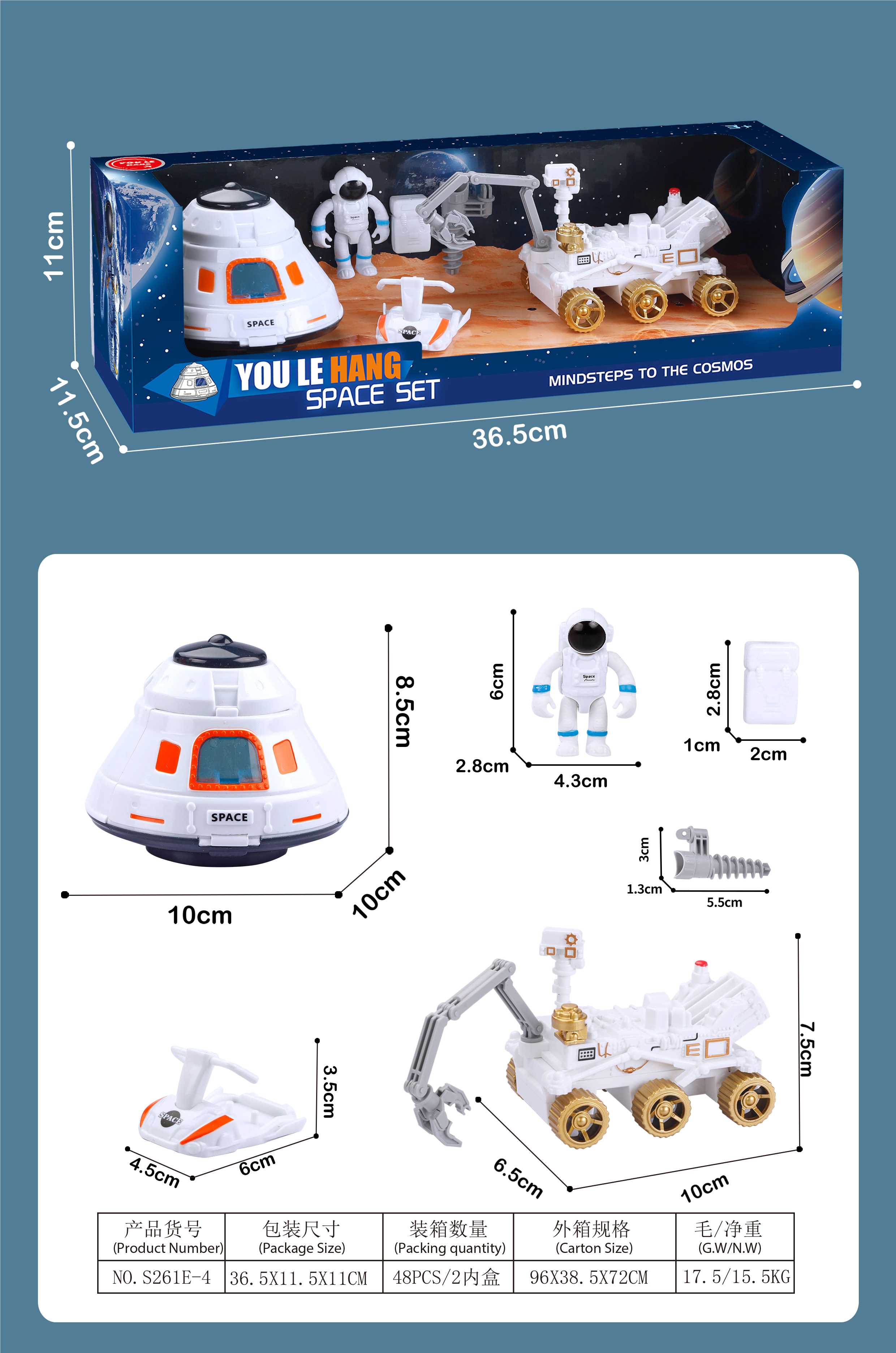 Набор игрушек Moon Star: машинка, мотоцикл, вездеход