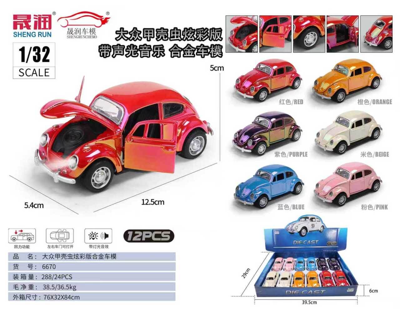 Металлическая модель Volkswagen Beetle 1:32, свет, звук