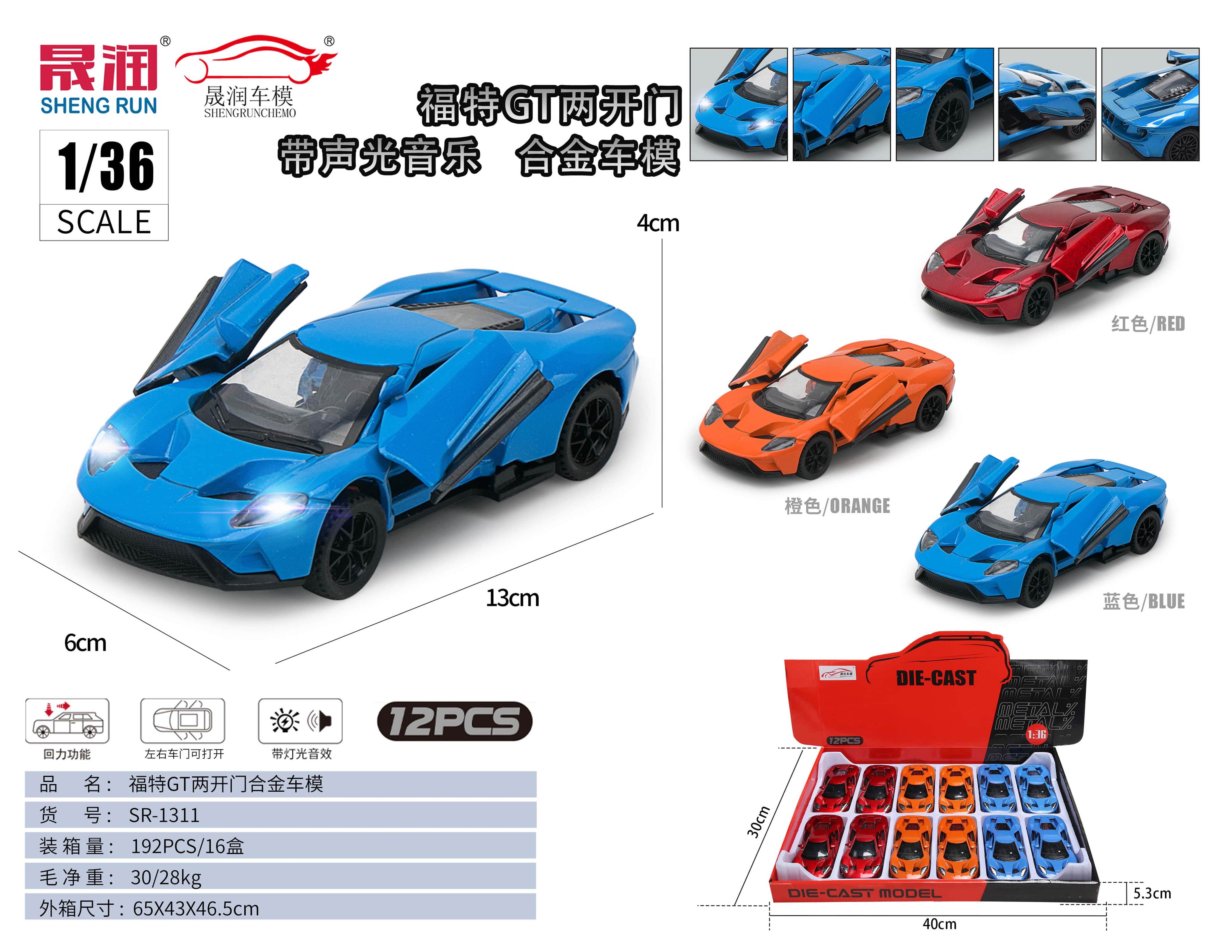 Ford GT 1:36 литая модель с музыкой и светом