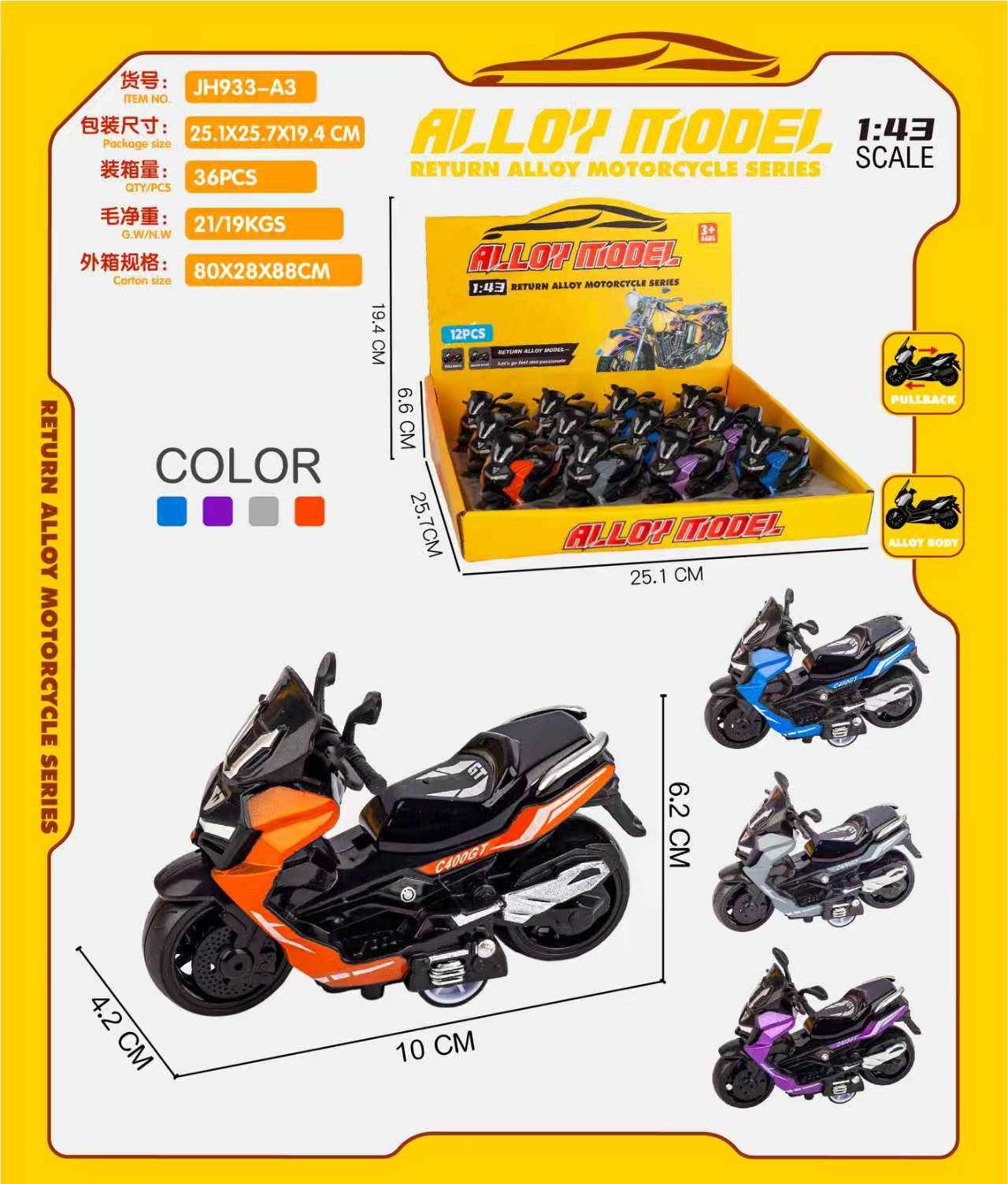 Металлические мотоциклы Huili (BMW, Harley, Ducati, Kawasaki), 12 шт.