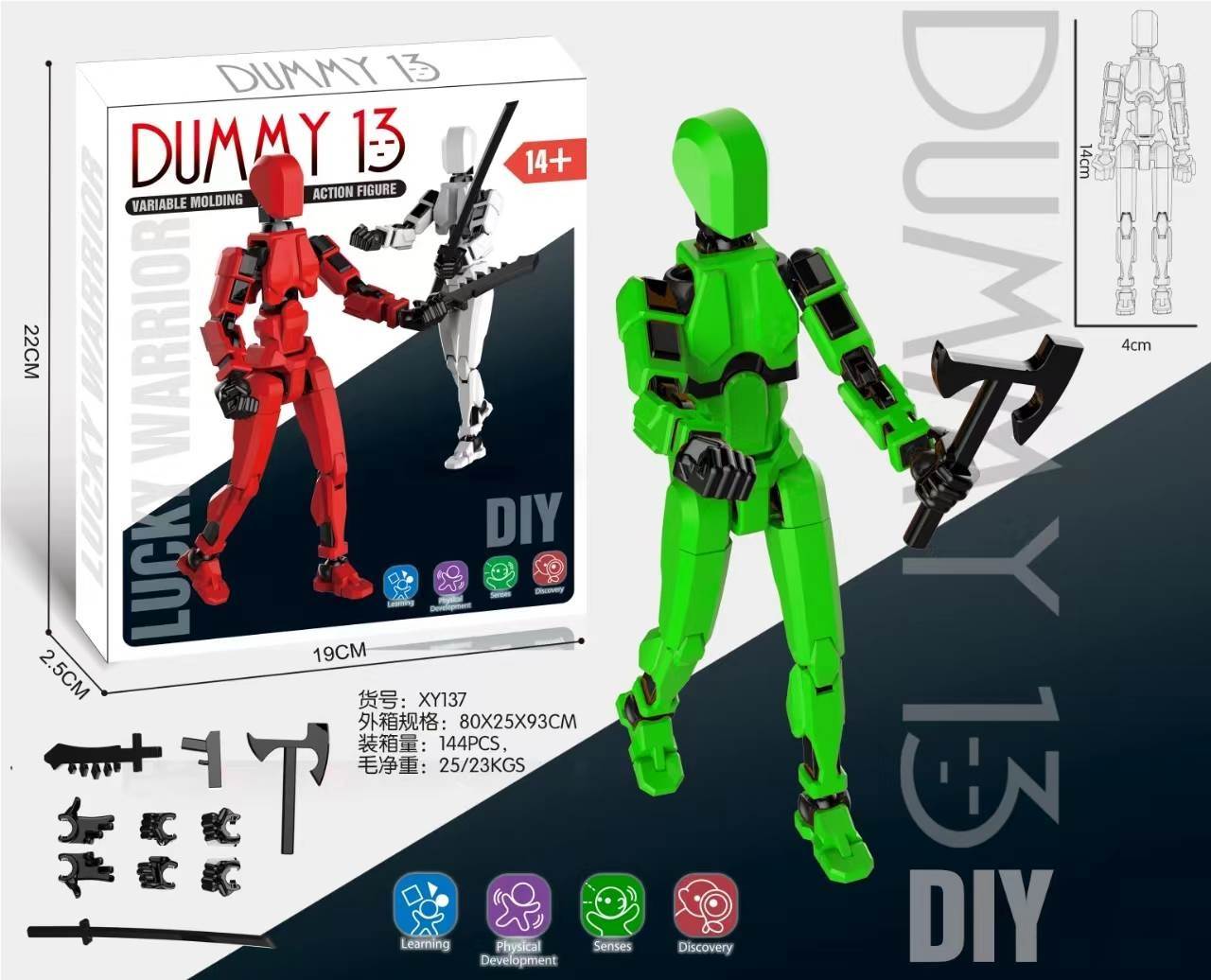 3D-печатные подвижные солдатики