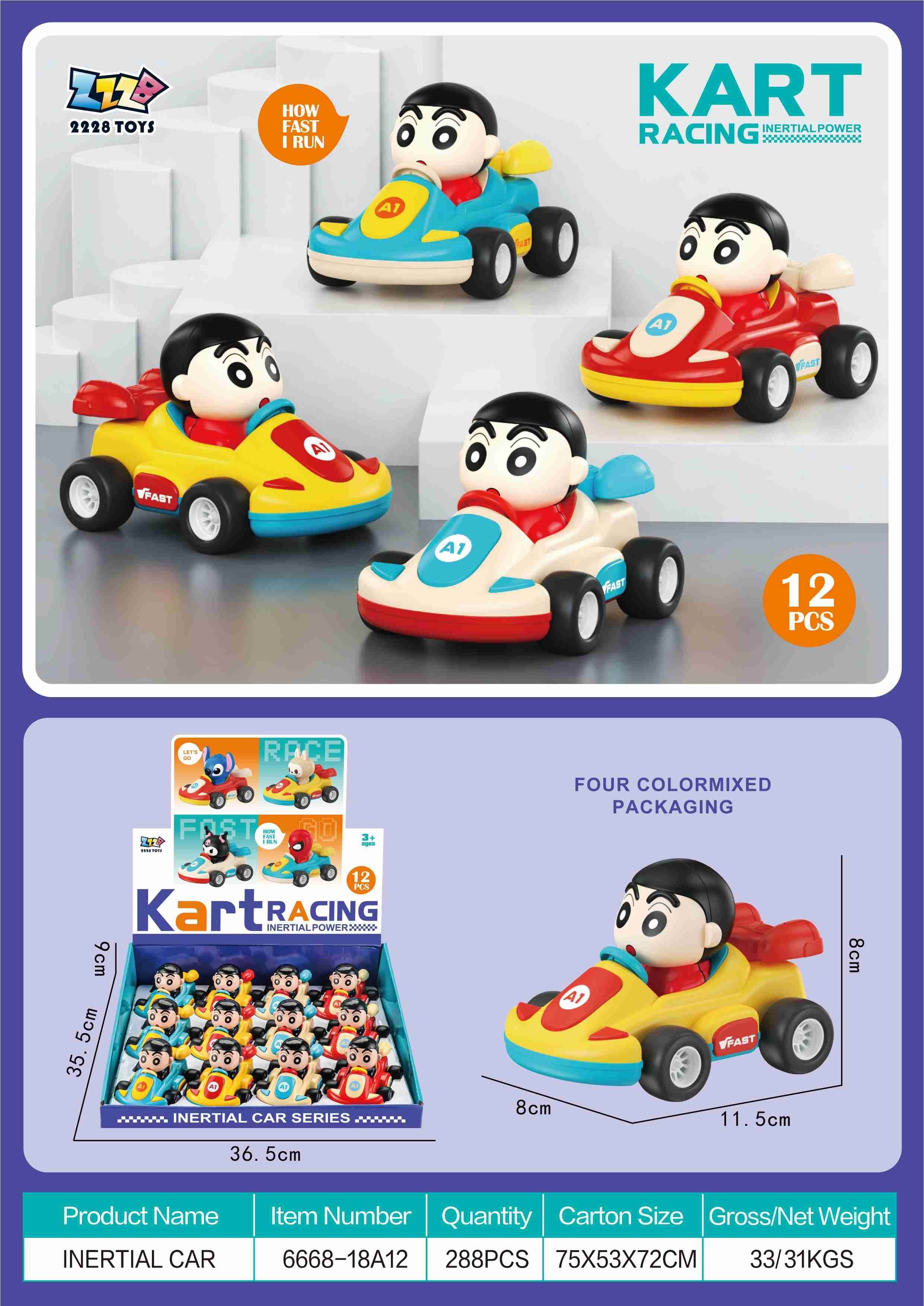 Инерционные машинки Карт Crayon Shin chan, 12 шт/уп