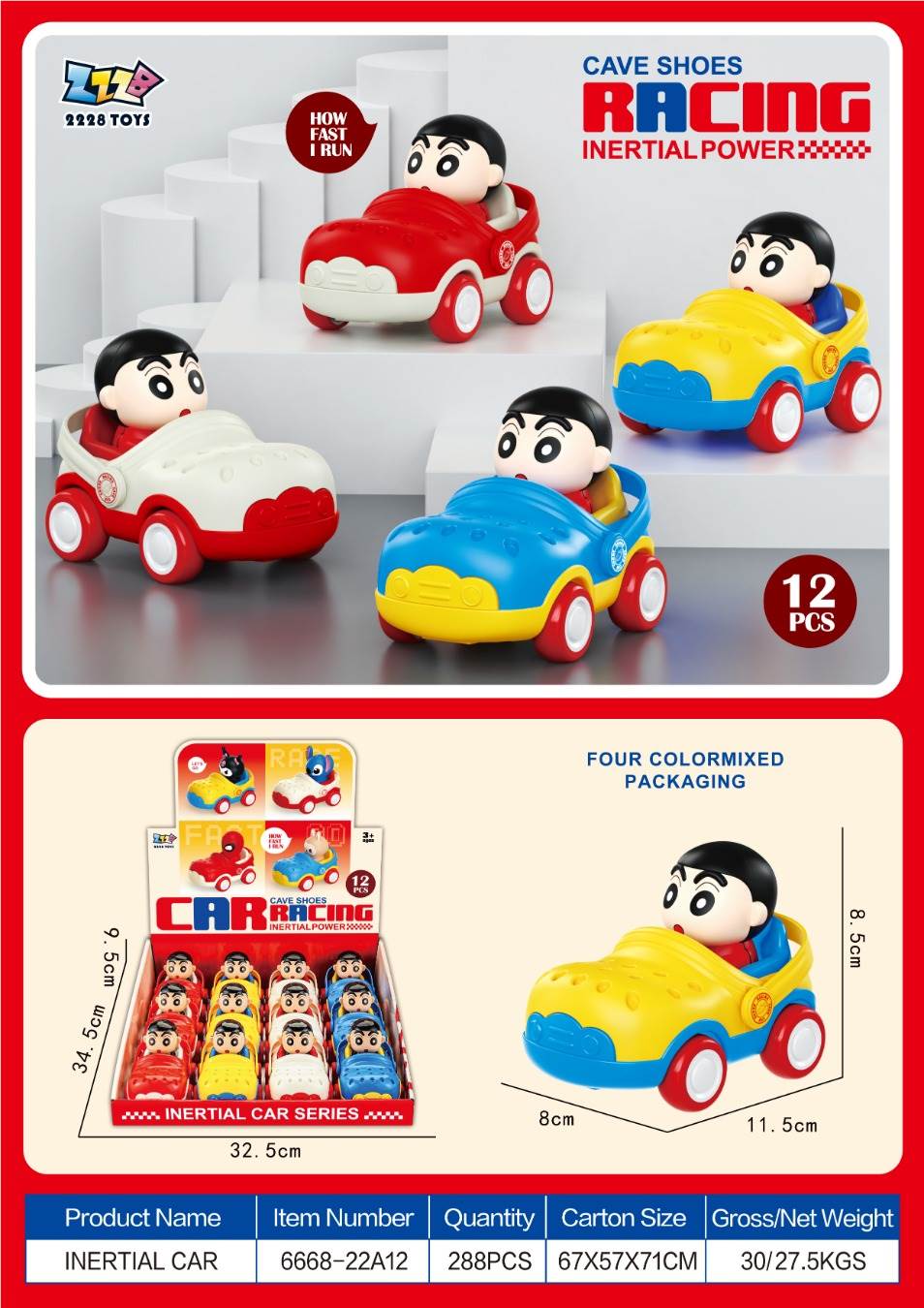 Инерционные машинки-кроксы "Crayon Shin chan", 12 шт/уп