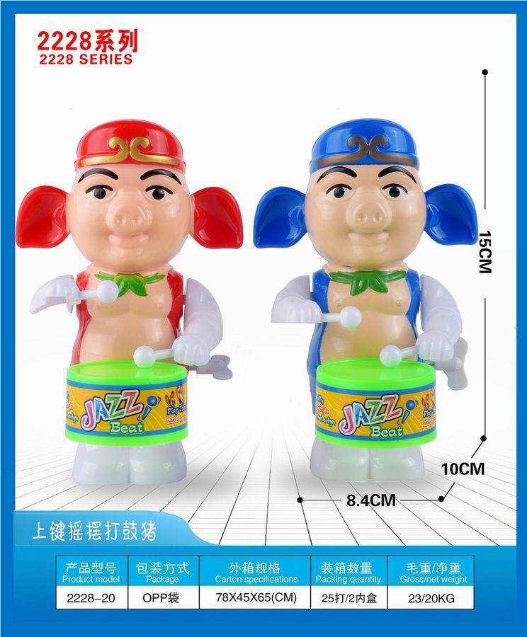 Качающийся Барабанящий Поросёнок Бацзе на цепочке