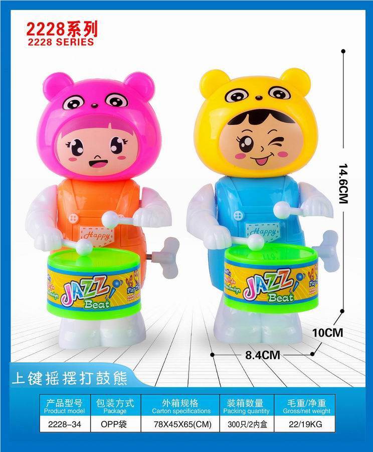 Медведь барабанщик Shanglian Wobbling Drum Bear