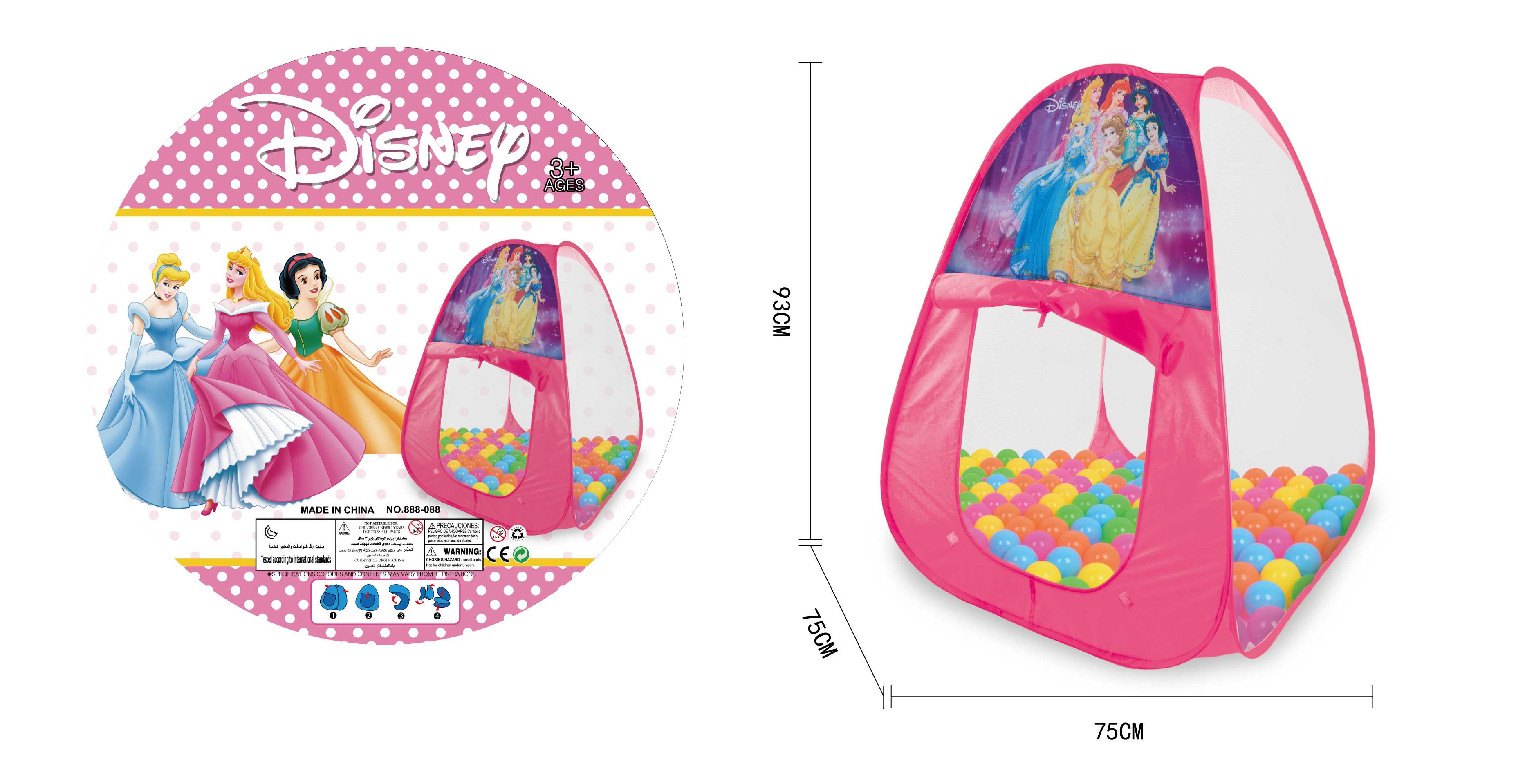 Детская палатка Disney Princess Tent