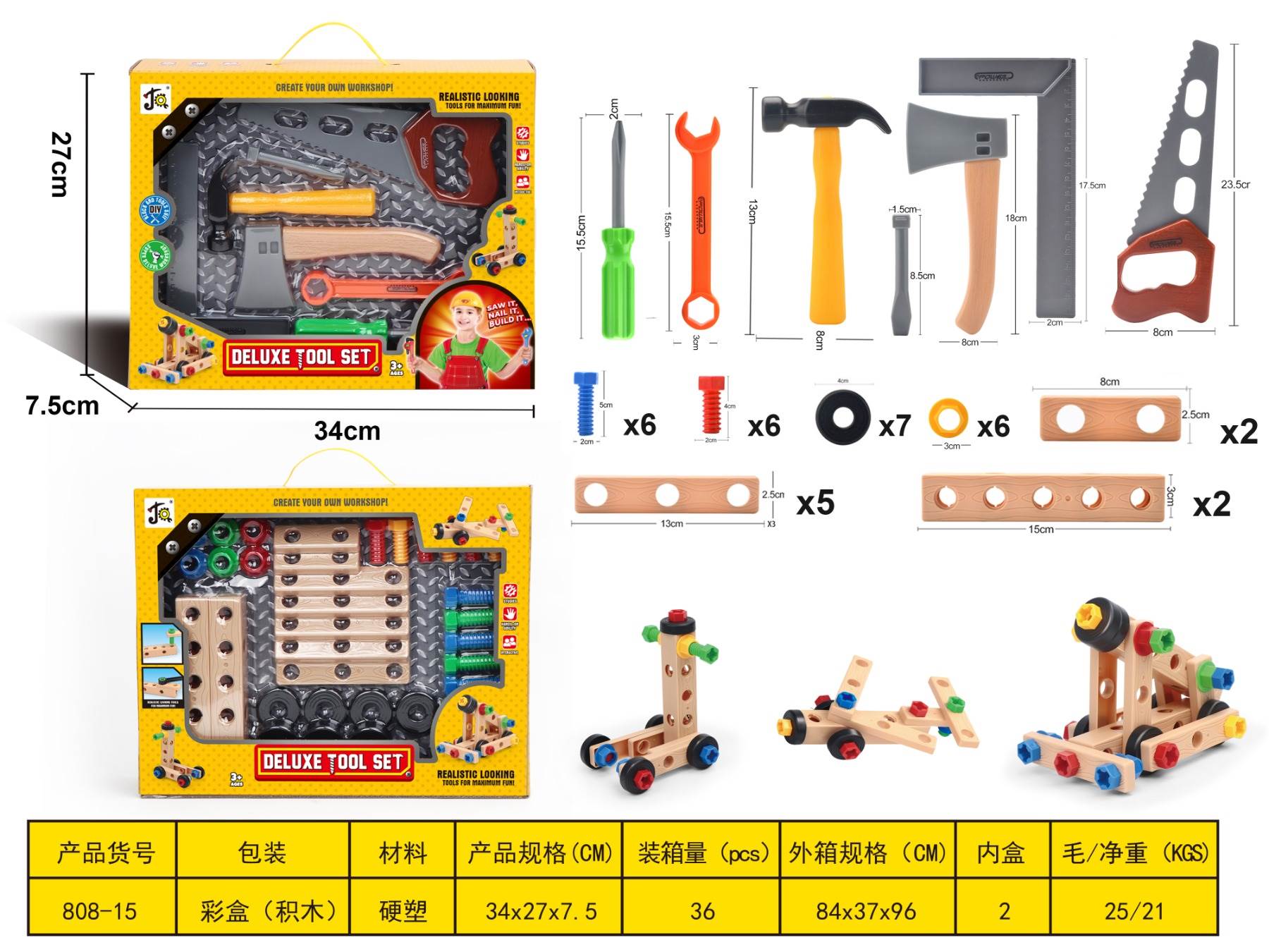 Развивающий конструктор Building Blocks, 36 шт/кор