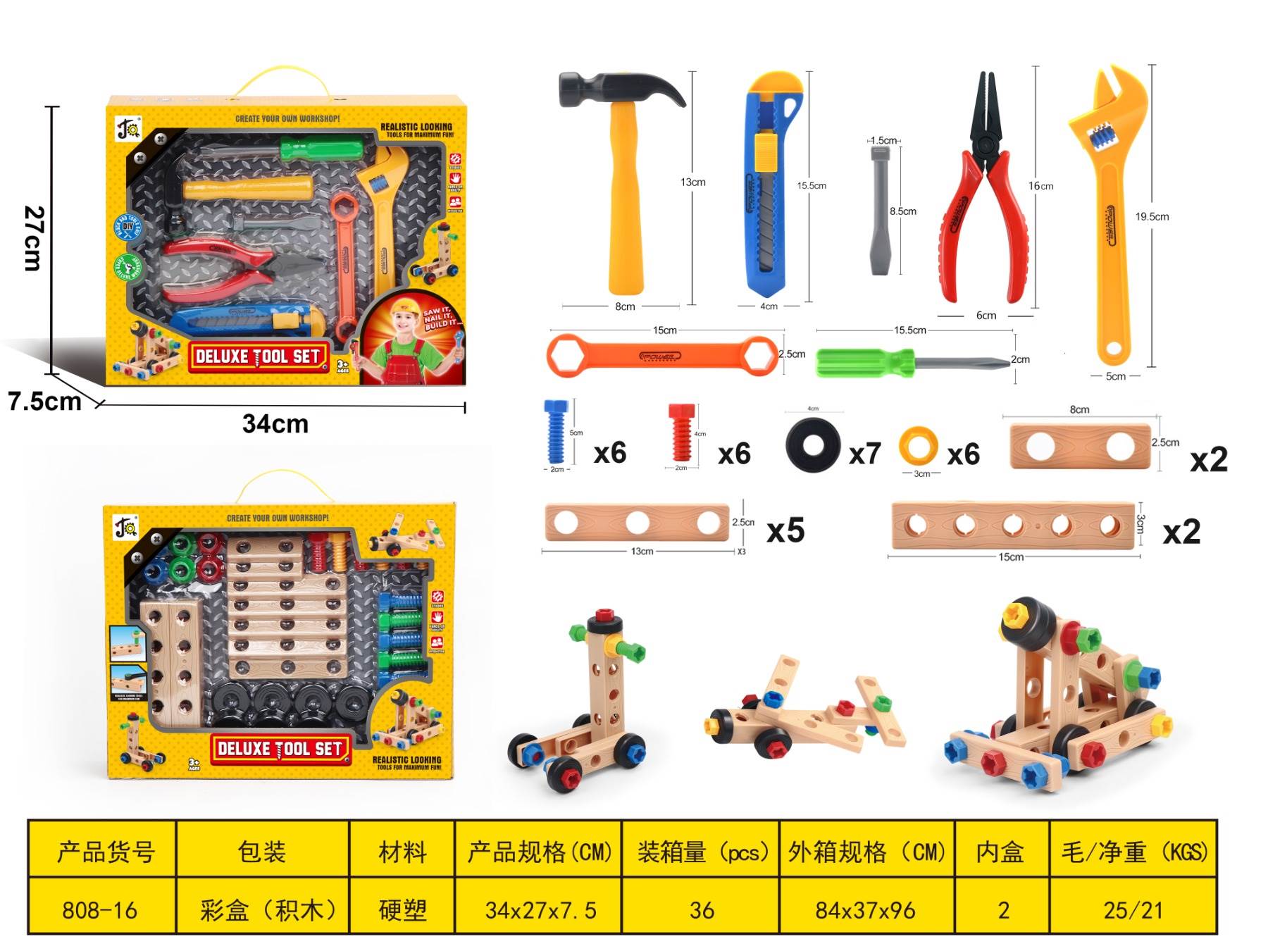 Развивающий конструктор Building Blocks, 36 шт/кор