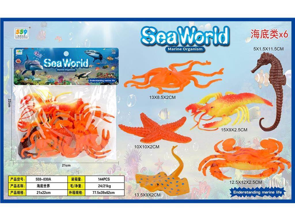 Набор морских животных (6 шт)